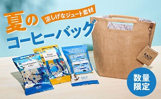 �����2023�N���ܗ\��J�����_�[