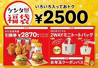 �P���^�b�L�[�t���C�h�`�L������2023�\��J�����_�[