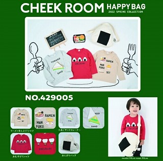 �m�畞�̃`�[�N���[������2022�J�����_�[9��14��