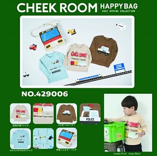 �m�畞�̃`�[�N���[������2022�J�����_�[9��14��