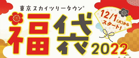 ���V�t���܂͂�����