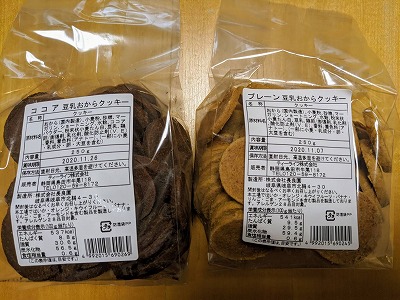 �e�B�[���C�t2023�N���ܗ\��J�����_�[