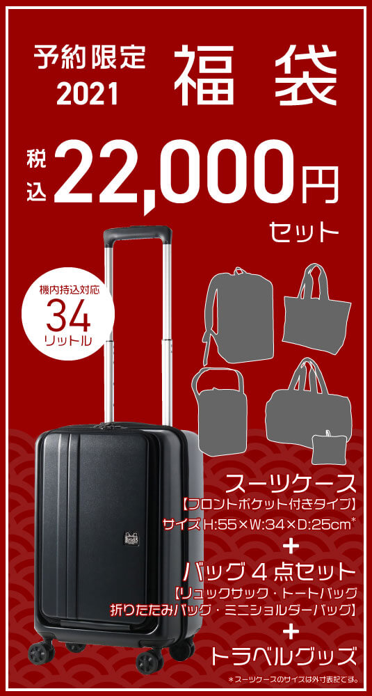 ACE�i�G�[�X�j2023�N���ܗ\��J�����_�[