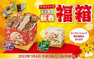 2023�N�H�i���ܗ\��J�����_�[