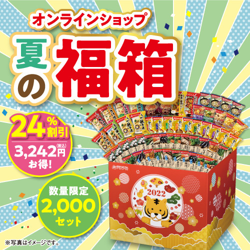 �A�}�m�t�[�Y2023�N���ܗ\��J�����_�[