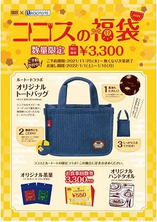 2023�N�H�i���ܗ\��J�����_�[