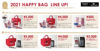 �����2023�N���ܗ\��J�����_�[