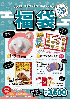 2023�N�H�i���ܗ\��J�����_�[