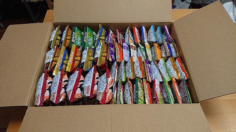 �A�}�m�t�[�Y2023�N���ܗ\��J�����_�[