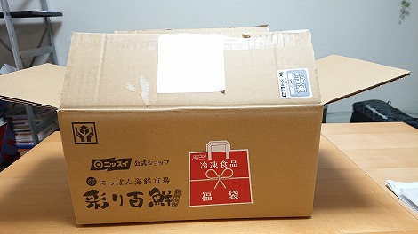 �j�b�X�C2023�N���ܗ\��J�����_�[