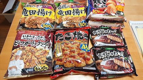 �j�b�X�C2023�N���ܗ\��J�����_�[