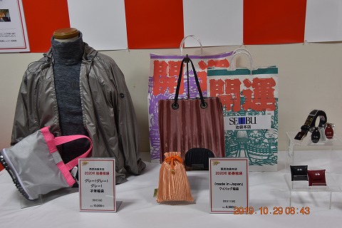 2020�N�����r�ܖ{�X�@�����蕟�܂̂���I�ډ�|�[�g