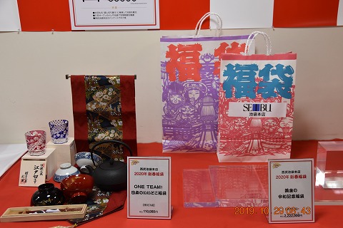 2020�N�����r�ܖ{�X�@�����蕟�܂̂���I�ډ�|�[�g