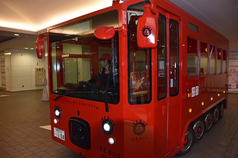 2020�N�����r�ܖ{�X�@�����蕟�܂̂���I�ډ�|�[�g