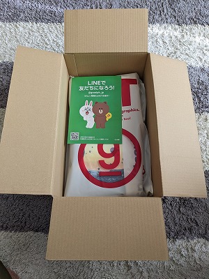 �O���j�t2023�N���ܗ\��J�����_�[