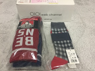 マルイ2023年福袋予約カレンダー