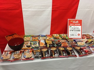 2018�N�����S�ݓX�r�ܖ{�X�̏����蔭�\��|�[�g