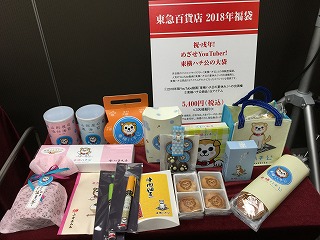 2018�N�a�J���}�S�ݓX������������|�[�g