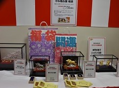 2019�N�����r�ܖ{�X�@�����蕟�܂̂���I�ډ�|�[�g