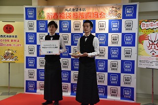 2019�N�����r�ܖ{�X�@�����蕟�܂̂���I�ډ�|�[�g