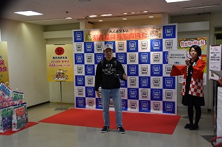 2019�N�����r�ܖ{�X�@�����蕟�܂̂���I�ډ�|�[�g