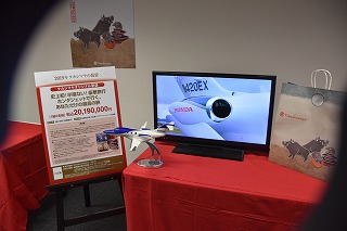 2019�N�������S�ݓX�@�����薲�܂̂���I�ډ�|�[�g�@�`���E�����i����`