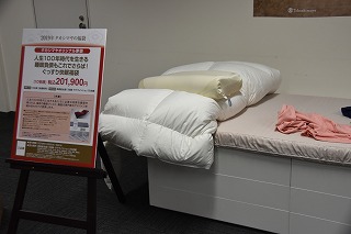 2019�N�������S�ݓX�@�����薲�܂̂���I�ډ�|�[�g�@�`���E�����i����`