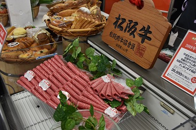 2019�N�����S�ݓX�r�ܖ{�X�̏����蕟�ܔ��\��|�[�g