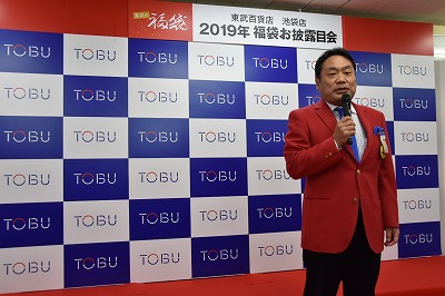 2019�N�����S�ݓX�r�ܖ{�X�̏����蕟�ܔ��\��|�[�g