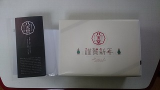 ���V���̕���2023�\��J�����_�[6��3���Ă̕���