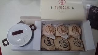 ���V���̕���2023�\��J�����_�[6��3���Ă̕���