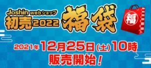 �Ɠd�ʔ̓X2023�N���ܗ\��J�����_�[