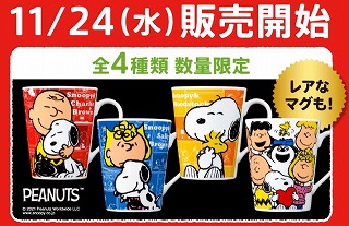ケンタッキーフライドチキン福袋2023予約カレンダー