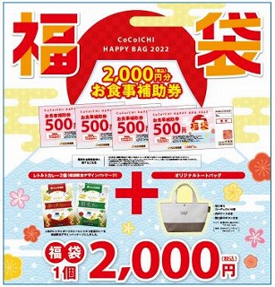 2023�N�H�i���ܗ\��J�����_�[