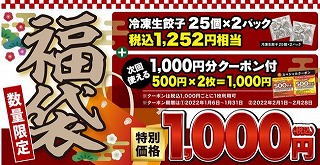 2023�N�H�i���ܗ\��J�����_�[