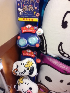 �~�X�^�[�h�[�i�b�c2023�N���ܗ\��J�����_�[