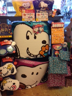 �~�X�^�[�h�[�i�b�c2023�N���ܗ\��J�����_�[