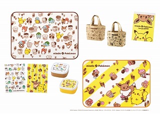 �~�X�^�[�h�[�i�b�c2023�N���ܗ\��J�����_�[