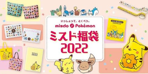 2023�N�H�i���ܗ\��J�����_�[