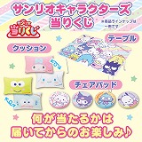 2023�NSNS����������O����y���މ^��������