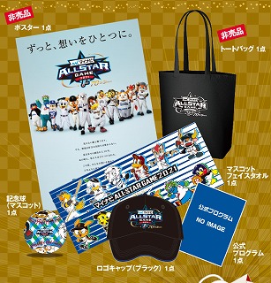 �����Y2023�N���܃J�����_�[