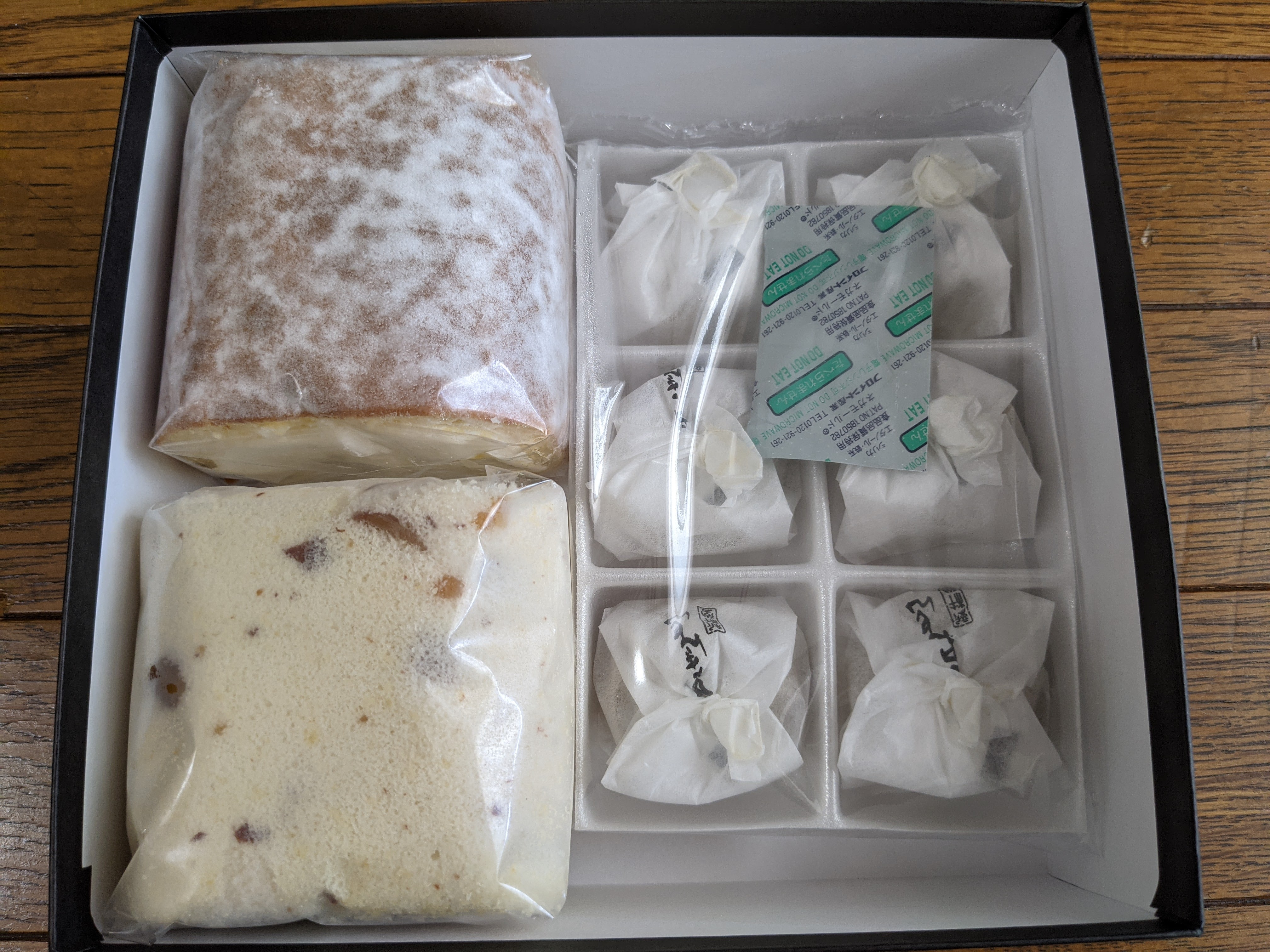 2022�N�V�n���i���񂫂˂ǂ��j���ܗ\��J�����_�[