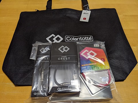 �R�����g�b�e2023�N���܃J�����_�[