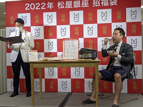 �������2023�N���ܗ\��J�����_�[