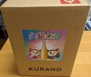 2023�N�H�i���ܗ\��J�����_�[