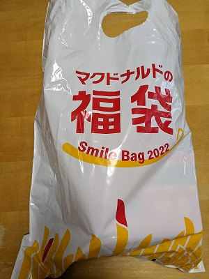 �}�N�h�i���h2023�N���ܗ\��J�����_�[