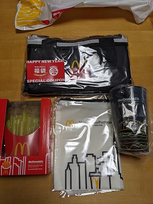 �}�N�h�i���h2023�N���ܗ\��J�����_�[