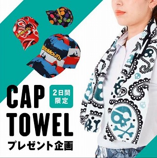 �X�|�[�c2023�N���ܗ\��J�����_�[