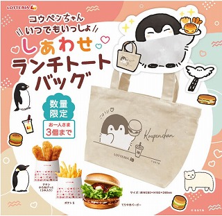 2023�N�H�i���ܗ\��J�����_�[