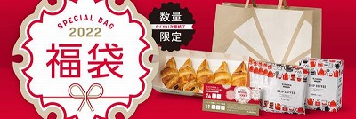 2023�N�H�i���ܗ\��J�����_�[